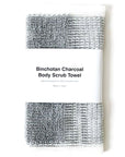 Morihata Binchotan Body Scrub Towel 9" x 40" (1 pc)