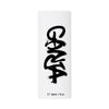 Comme des Garcons Ganja Eau de Parfum (30 ml) box