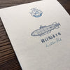 Kyupodo Letter Pad Airship Hotel - close u of product designs