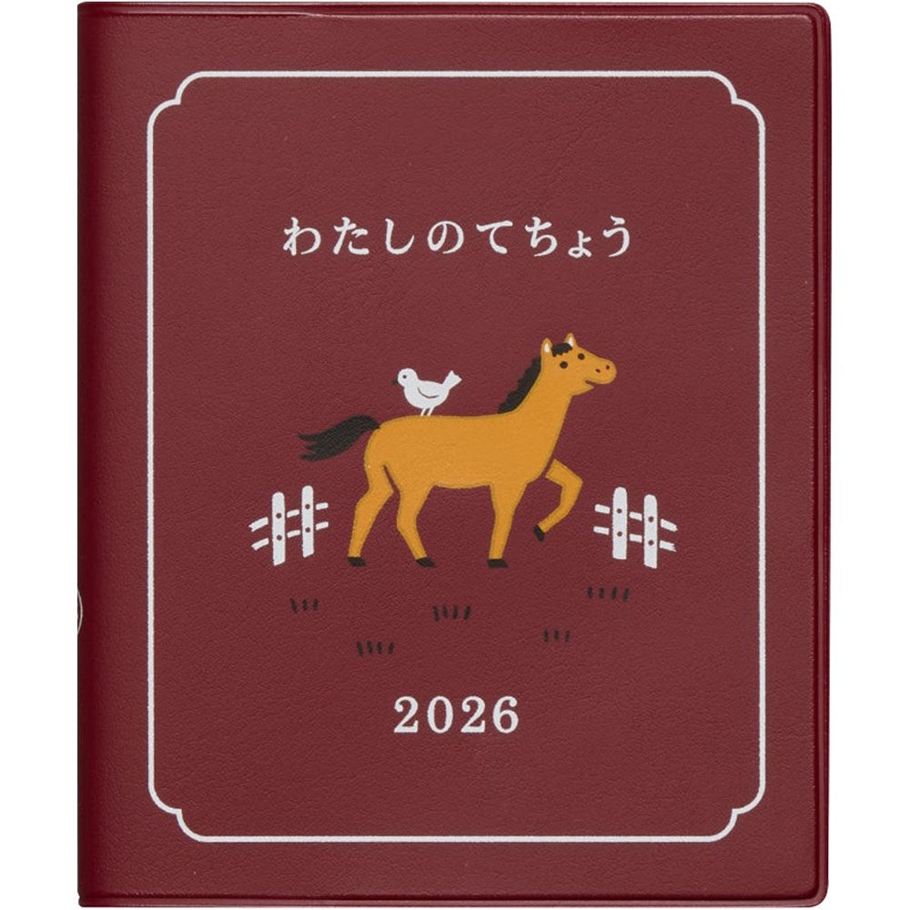 Hightide 2026 Weekly Planner My Diary Square - Wine (1 pc)