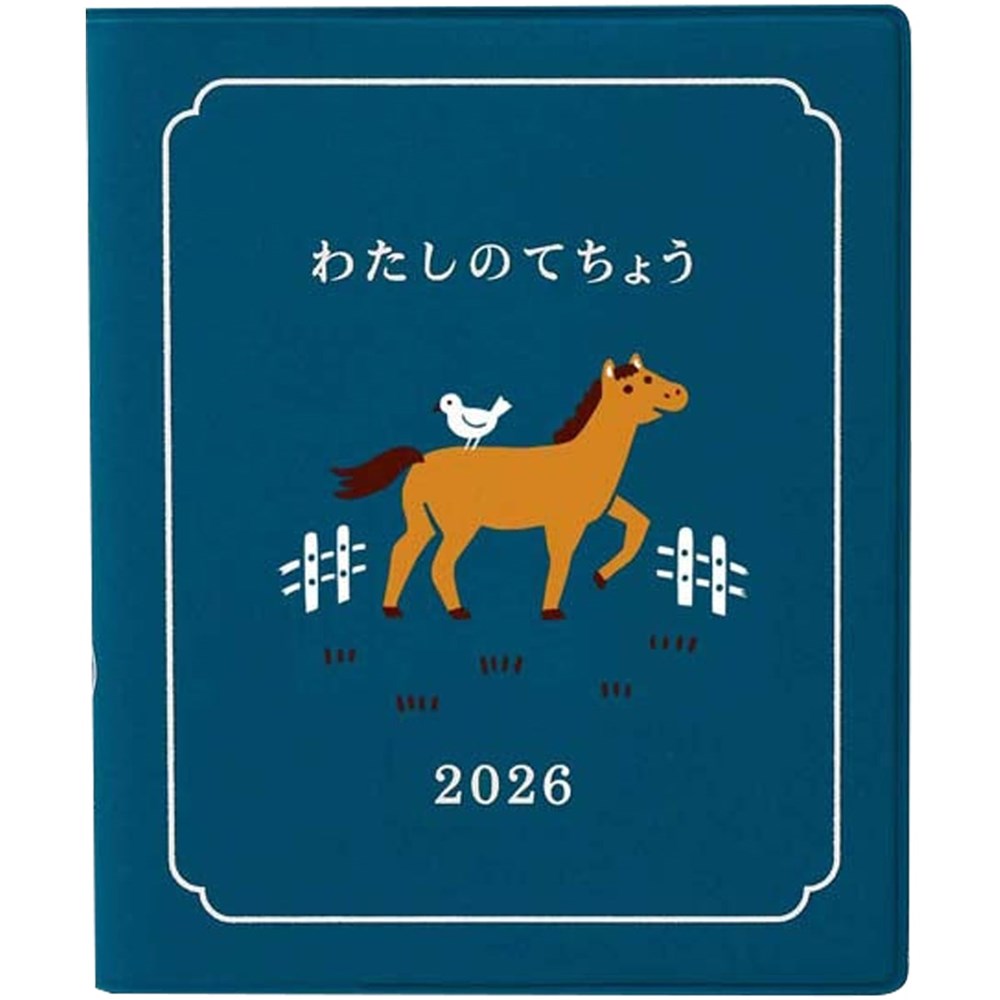 Hightide 2026 Weekly Planner My Diary Square - Navy (1 pc)