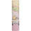 Paul & Joe Beaute Lipstick Case CS (092) - Beautyhabit