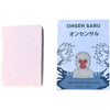Hot Spring Bar Soap