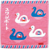 Hightide Hand Towel - Swan Boat (1 pc)