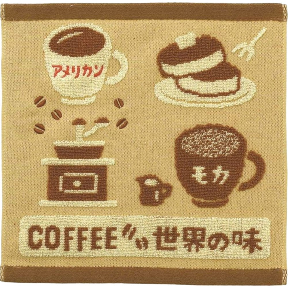 Hightide Hand Towel - Coffee (1 pc)