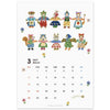 Her Winter Flowers 2027 Wall Calendar - Aiko Fukawa - March