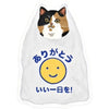 Cat Thank You Sticker - Multi-Color