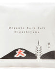 Chidoriya Higashiyama Bath Salt (50 g)
